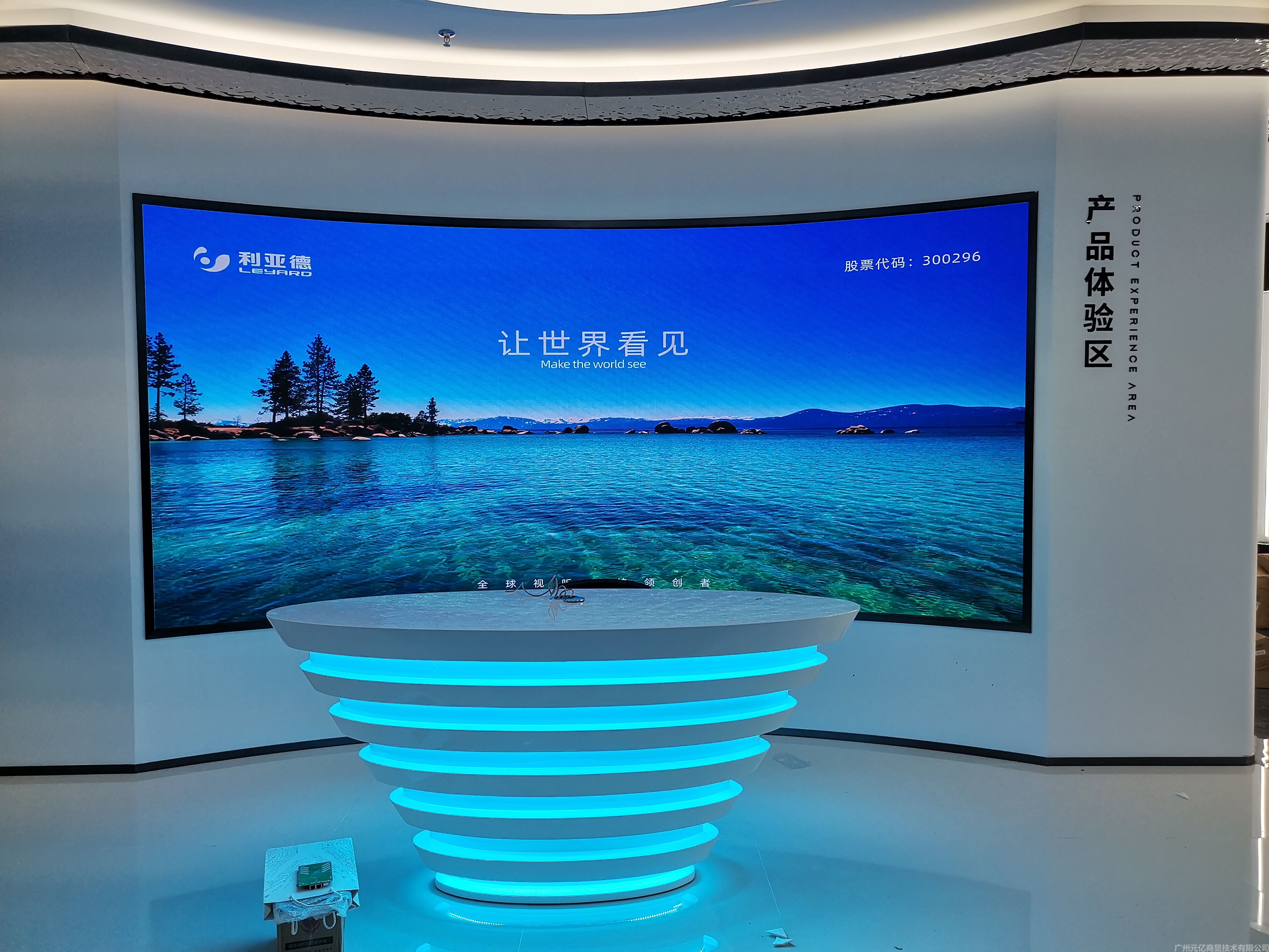 广州电视台3楼演播室LED屏项目 - 广州 - 利亚德广东省渠道官网-全球视听科技领创者！